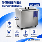 Промышленная ультразвуковая ванна 61 л, 900 Вт, с подогревом и колёсами ОДА Сервис ODA-LQ610