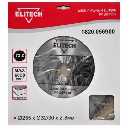Диск пильный 255х32/30 72зуб 1820.056900