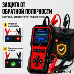 Тестер аккумуляторных батарей для авто и мототехники iCarTool IC-105