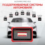 Диагностический мультимарочный сканер Launch X431 IMMO PRO v5.0 LNC-094