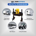 Съемник ступиц грузовых автомобилей, с пневмогидравлическим насосом ОДА Сервис ODA-ST5010G