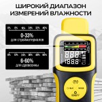 Измеритель влажности древесины бесконтактный TECHNICOM TC-MT600