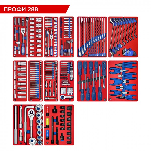 Набор инструментов 288 предметов, ПРОФИ 288, для тележки, 13 ложементов МАСТАК 5-00288