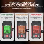 Измеритель влажности древесины iCartool IC-M104