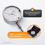 Индикатор часового типа 0-25 мм, 0,01 мм WDK-MI2501