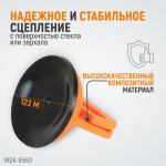 Вакуумный захват стекол, одинарная присоска WDK-65601