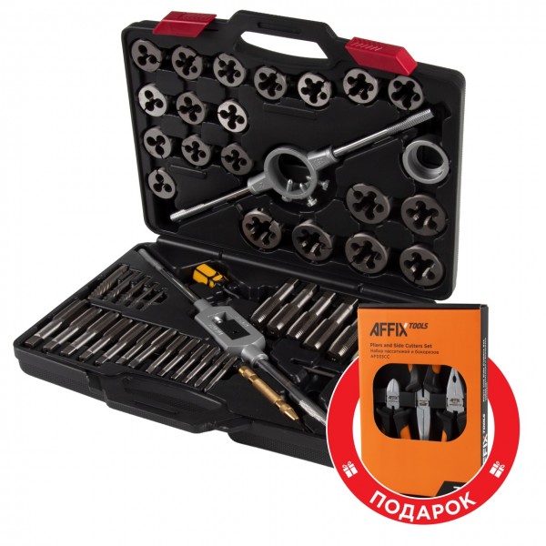 Набор метчиков и плашек SK-5 M6-M24, кейс, 51 предмет, в комплекте набор пассатижей МАСТАК 351-00051CP