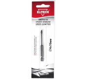 Сверло 4х70мм HEX1/4' стекло 1820.104700