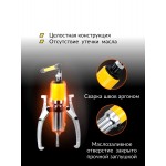 Съёмник гидравлический со встроенным насосом 5 т Car-Tool CT-S0005