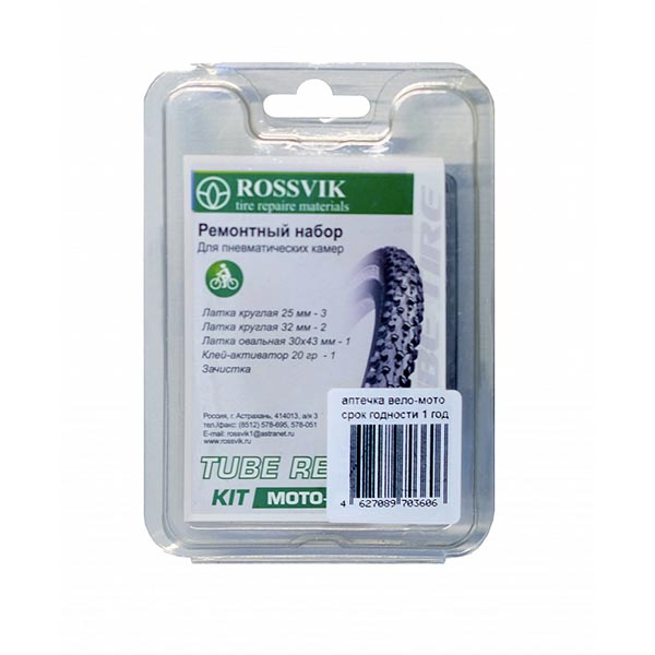 Аптечка мото SET.M.1