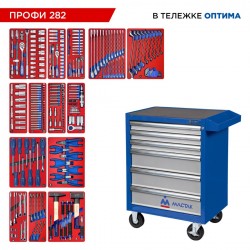 Набор инструментов 282 предмета, ПРОФИ 282, в синей тележке МАСТАК 52-06282B