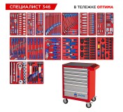 Набор инструментов 346 предметов, СПЕЦИАЛИСТ 346, в красной тележке МАСТАК 52-07346R
