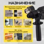 Перфоратор электрический TECHNICOM , 800Вт, 220В, 900 об/мин, 4000 уд/мин TC-ERH26