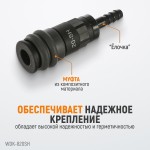 Композитное пневматическое быстроразъёмное соединение с креплением шланга под ёлочку, диам WDK-820SH