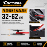 Приспособление для разведения тормозных колодок с трещеткой, широкие упоры, Car-Tool CT-U0002