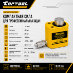 Гидравлический цилиндр 10т. ход штока 40мм Car-Tool CT-T1040