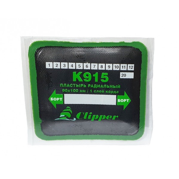 Clipper - Набор пластырей  (10шт) K915