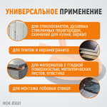 Вакуумный захват стекол, одинарная присоска WDK-65601