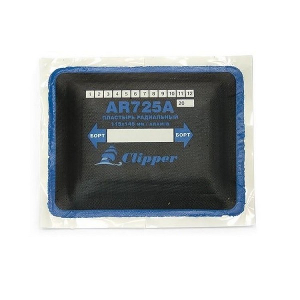 Clipper - Пластырь AR725A