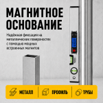 Уровень-угломер электронный с магнитом 415 мм TECHNICOM TC-LA415