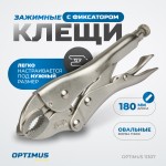 Зажим сварочный, овальные губки 7 OPTIMUS 11307