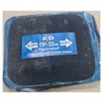 Пластырь (100х125 мм) ПР-33 хв