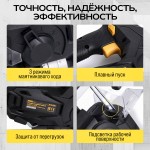 Лобзик аккумуляторный TECHNICOM , 20В 2Ач, 0-2400 ход/мин, LED подсветка, 45° угол распила, 3 режима маятникового хода TC-CJ520