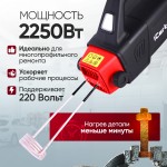 Индукционный беcпламенный нагреватель 2250 Вт iCarTool IC-195