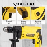 Дрель ударная электрическая TECHNICOM , 710Вт, 220В, 3200 об/мин, 48000 уд/мин TC-EID710