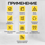 Лазерный дальномер TECHNICOM , дальность 40м, цвет лазера красный, 2 точки отсчёта TC-DM40L