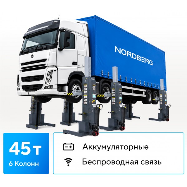 Подкатной подъёмник аккумуляторный, электрогидравлический (комплект 6 шт) NORDBERG N975_6(G)