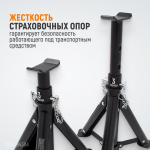 Подставка под автомобиль, складная, г/п 3 т WDK-84304