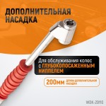 Пистолет для накачки шин с аналоговым манометром 90 мм, 15 бар WDK-29110
