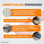 Вакуумный захват стекол, металлический корпус, двойная присоска WDK-65610