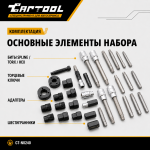 Набор для ремонта генераторов 30 предметов Car-Tool CT-N0240