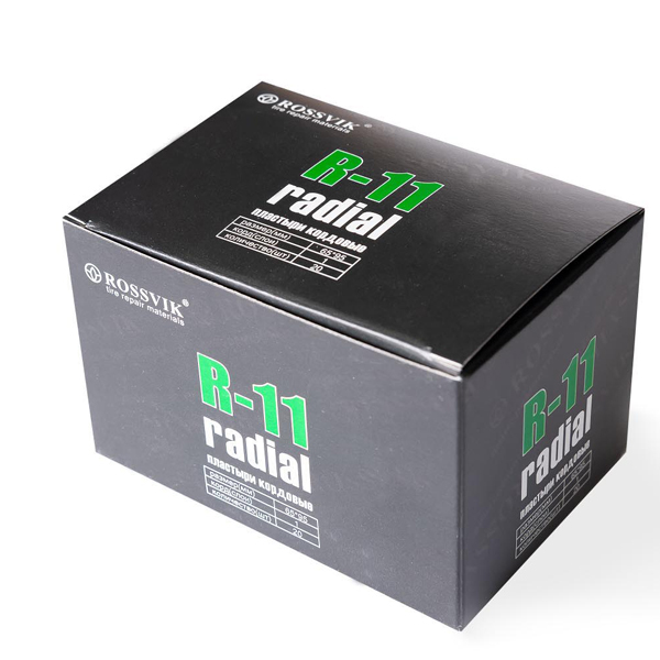 Пластыри  R-11 (холодные) 65х95/1 сл., 20 шт. R.11.B.20.