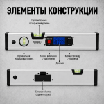 Уровень-угломер электронный с магнитом 415 мм TECHNICOM TC-LA415
