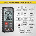 Смарт мультиметр цифровой iCartool IC-M112