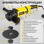 Угловая шлифовальная машина TECHNICOM , 2600Вт, 220В, 6600 об/мин, диск 230мм TC-EAG230