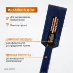 Лопатка рихтовочная широкая WDK-02020