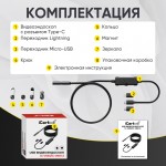 Видеоэндоскоп USB, 2Мп, 1920x1080, 3м, 5.5 мм зонд iCartool IC-V553