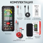 Профессиональный смарт мультиметр цифровой True RMS, 10 000 отсчётов, CATIII 1000В / CATIV 600В на аккумуляторе iCartool IC-M116