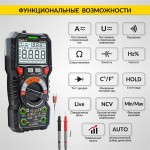 Мультиметр цифровой True RMS, NCV, 6000 отсчётов, CATIII 1000В / CATIV 600В iCartool IC-M118A