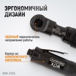 Пневматическая трещотка 3/8”, 108 Нм, усиленная WDK-21345