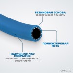 Шланг пневматический 100 м, 9,5х15,5 мм OPT-7110