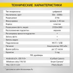 Микроскоп цифровой WIFI/USB, 2Мп, 1000X, 1920x1080 iCartool IC-V316