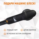 WDK-PM800R () Полировальная машина ротор-орбитальная электрическая, 220 В WDK-Stinger21