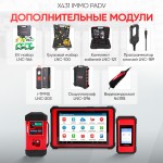 Многофункциональный диагностический сканер Launch X431 IMMO PADV LNC-085