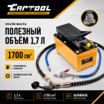 Гидравлический насос 1.7 л. с пневмоприводом Car-Tool CT-A3036