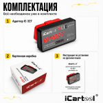 Адаптер диагностический ELM327 BT Android / IOS iCartool IC-327